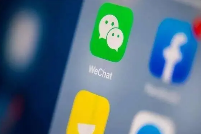 于都苹果手机维修分享苹果批准iPhone 16微信程序更新 